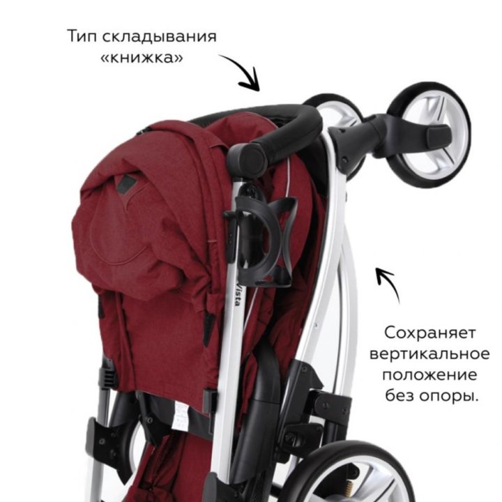 Прогулочная коляска CARRELLO VISTA