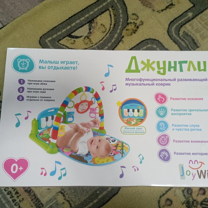 Игровой музыкальный коврик