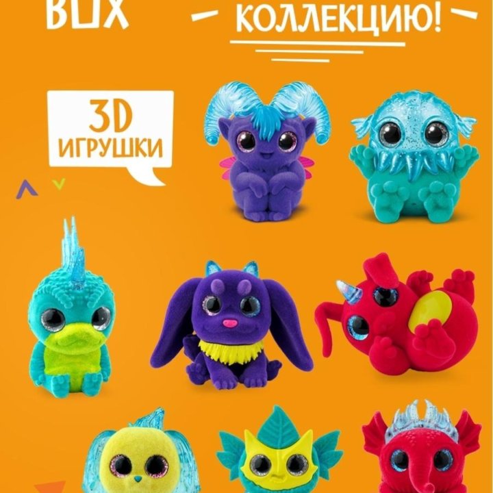 Обмен. Sweet Box, Happy Box, Fresh Toys, Pet Zoo