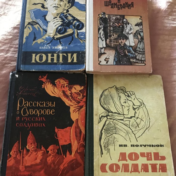 Книги для детей