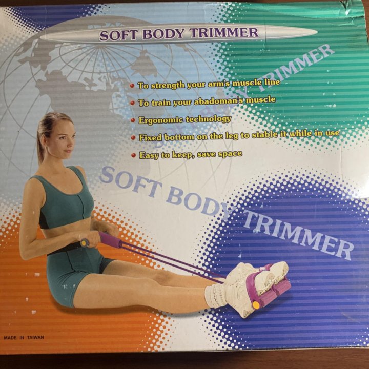 Soft body trimmer