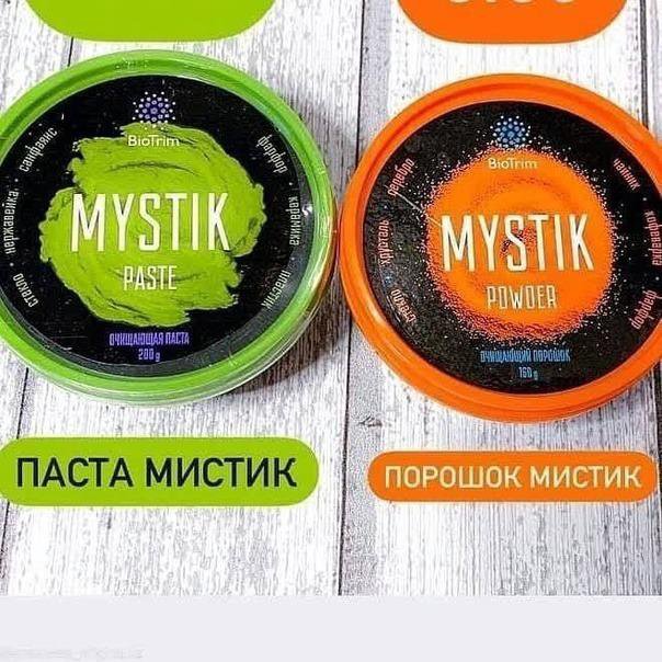 ОЧИЩАЮЩИЙ ПОРОШОК BIOTRIM MYSTIK