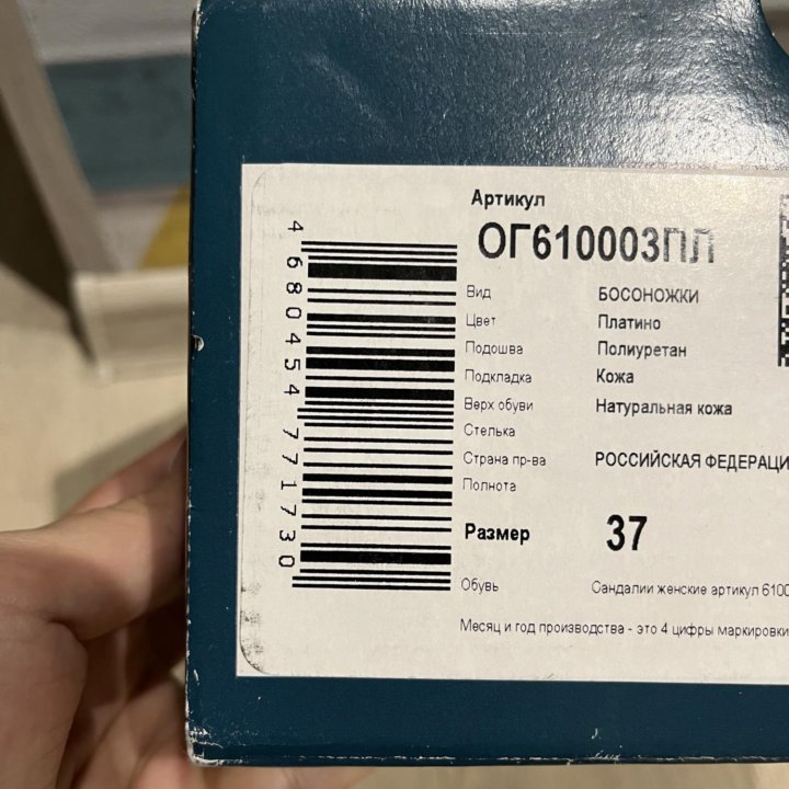 Босоножки Ralf ringer