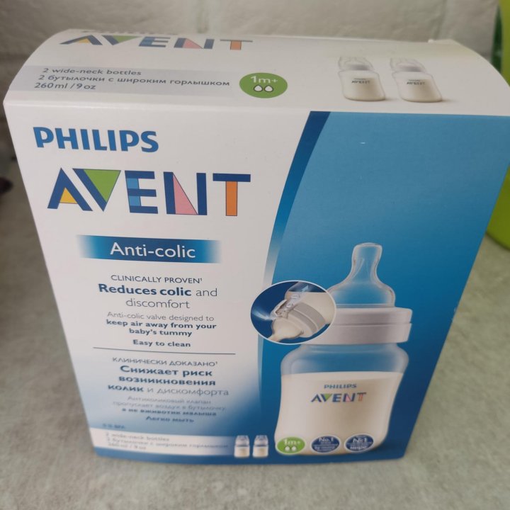 Бутылочки avent новые + соски