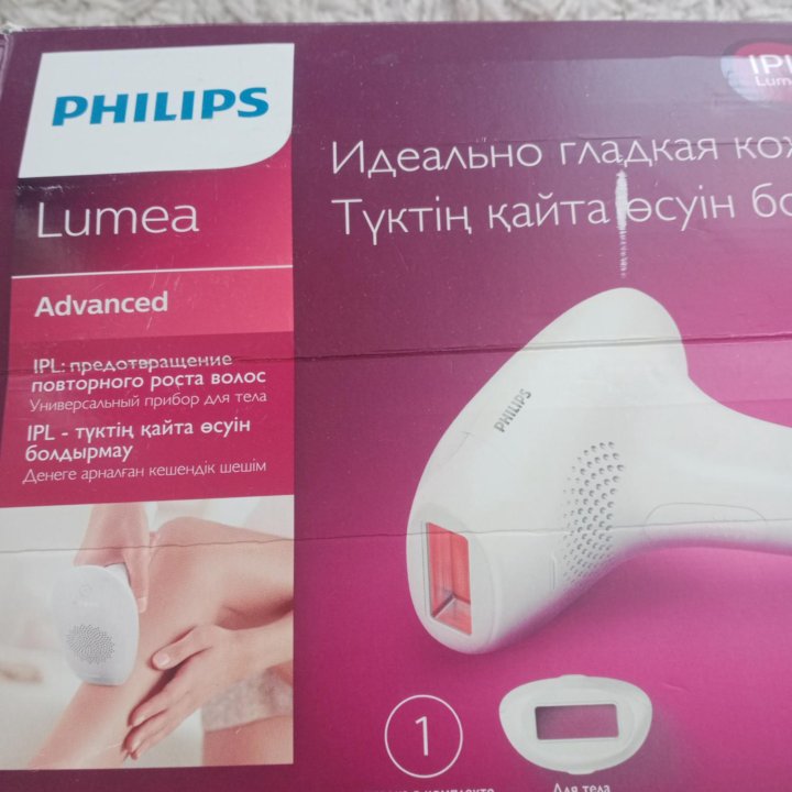 Фотоэпилятор PHILIPS