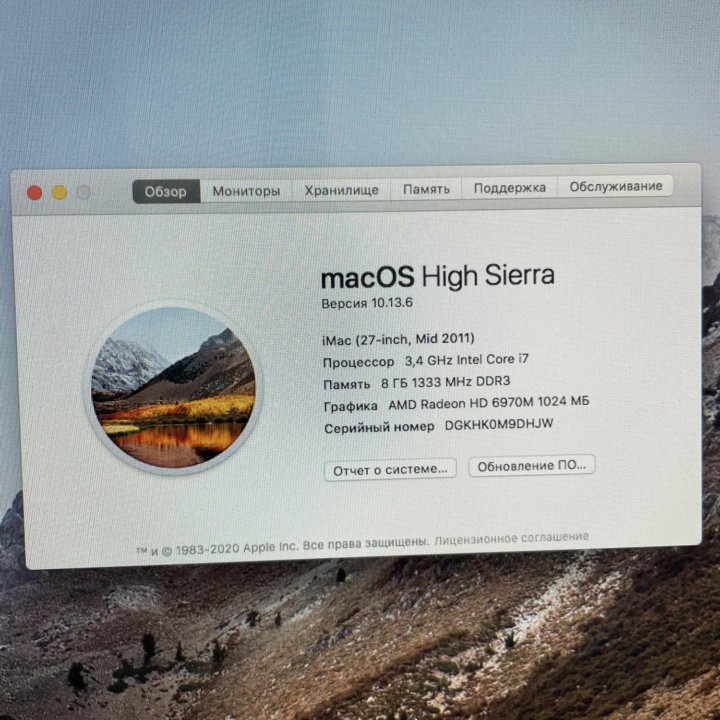 iMac 27 i7 3,4 GHz Late 2011