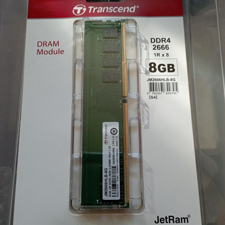 DDR4 8Gb