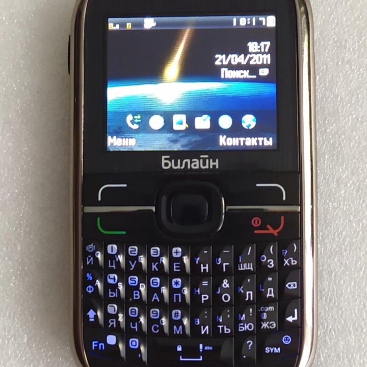 Телефон QWERTY Alcatel DualSim. Билайн.