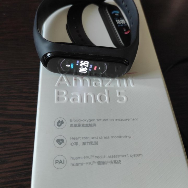 Amazfit Band 5