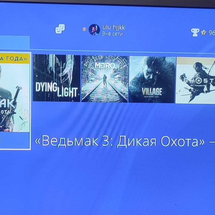 Игровая приставка ps4 2.5 Tr