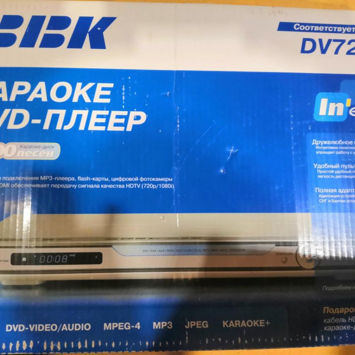 Караоке DVD-плеер BBK DV 726SI