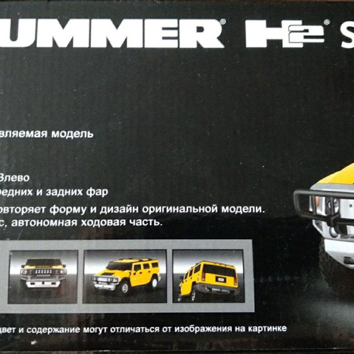 РУ модель Hummer H2 SUV (Rastar)