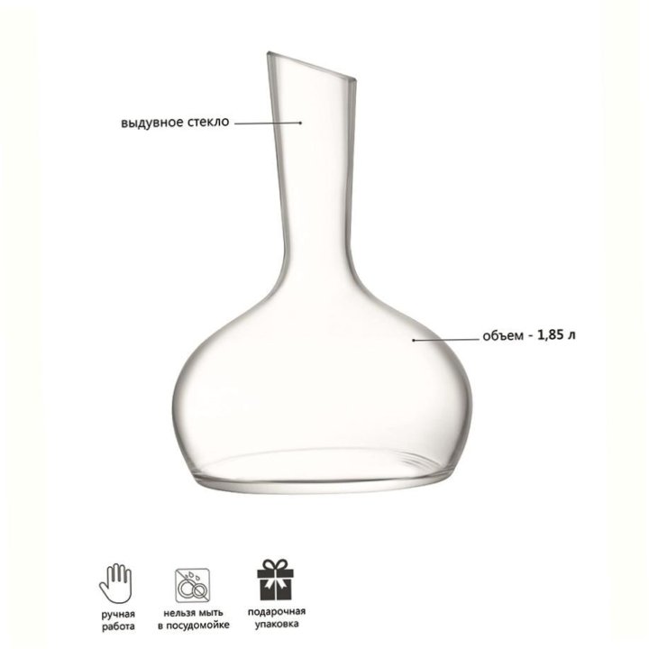 Графин LSA Wine G1589-66-991 1.85 л clear