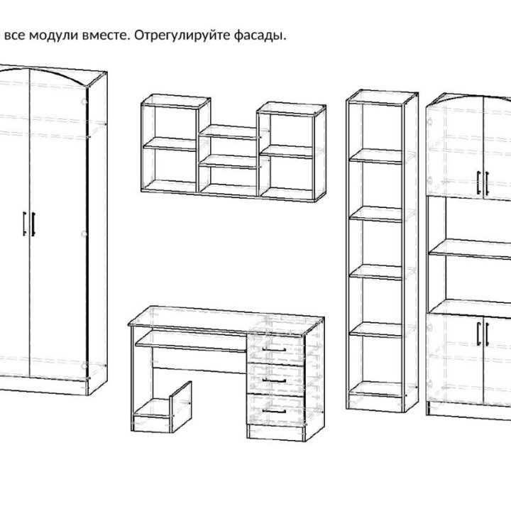 Новый детский уголок школьника