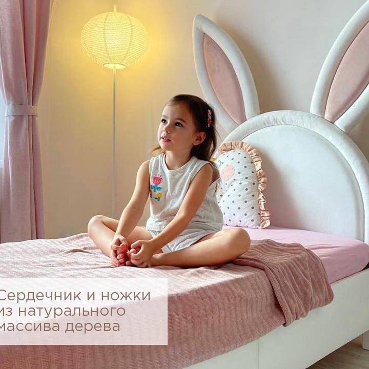 Детская кровать кролик с ушами