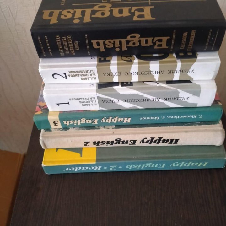 Набор учебников по английскому языку