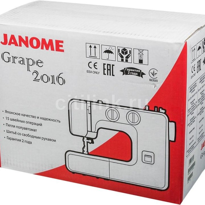 Швейная машинка janome grape 2016