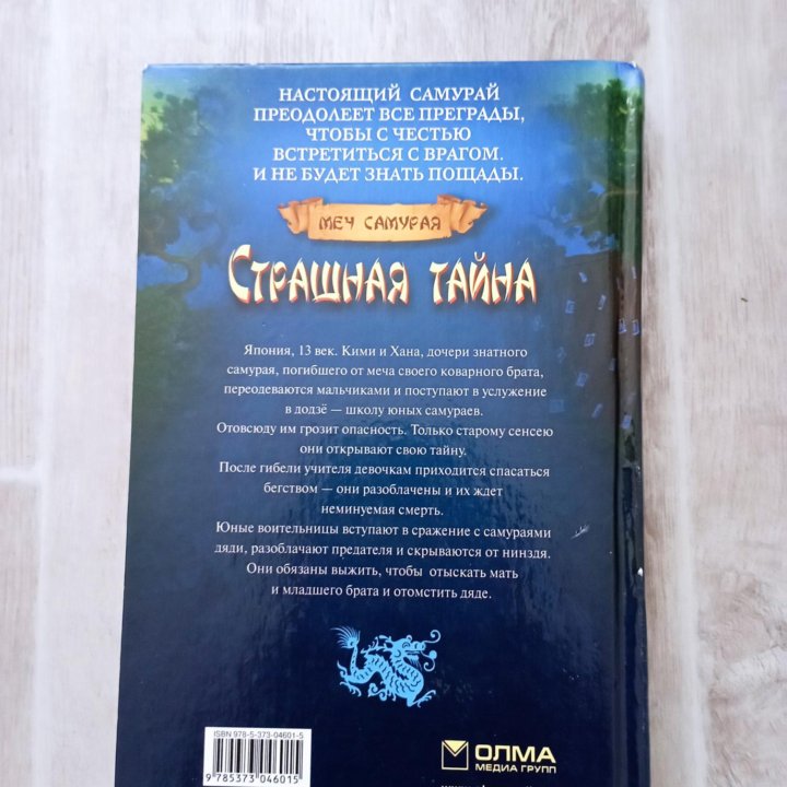 Книга 