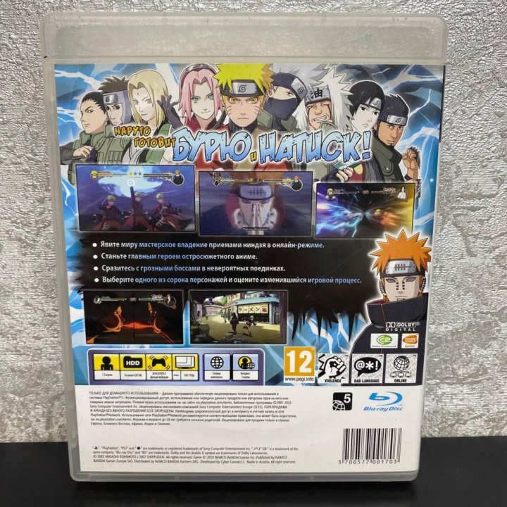 Naruto Shippuden Ultimate Ninja Storm 2