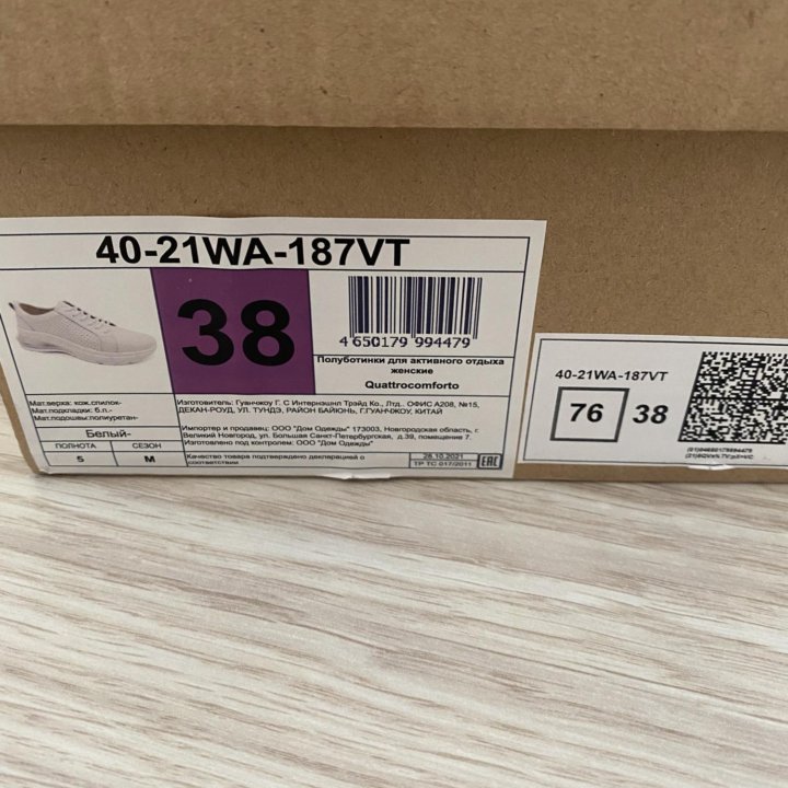 Полуботинки кожаные