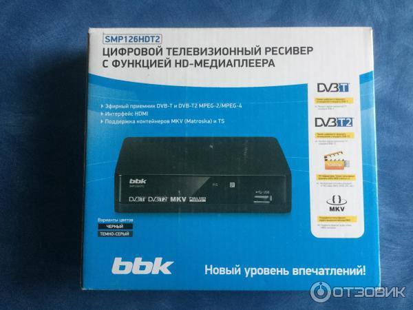 Цифравой ресивер BBK SMP126HD T2