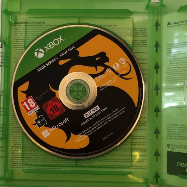 Mortal Kombat Ultimate Edition