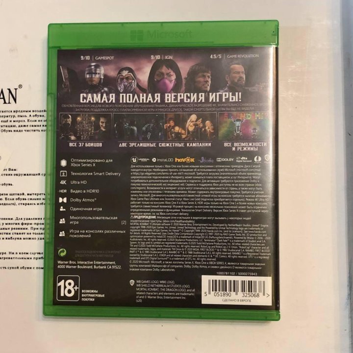 Mortal Kombat Ultimate Edition