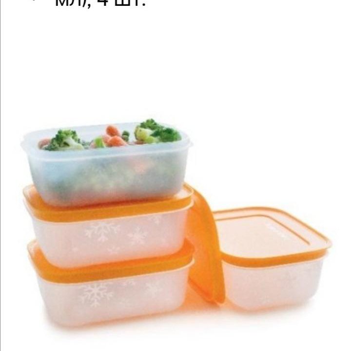 Охлаждающие лотки от tupperware