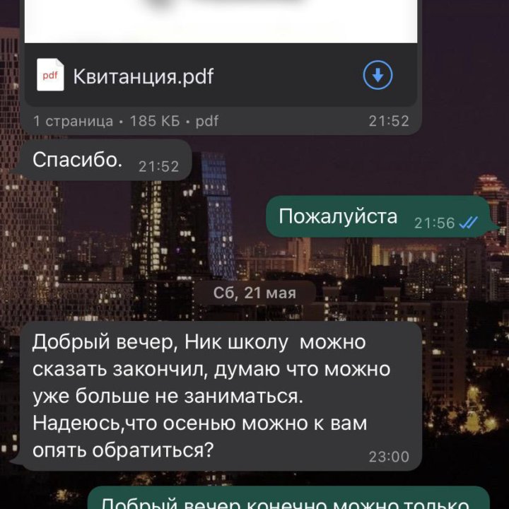 Репетитор по математике