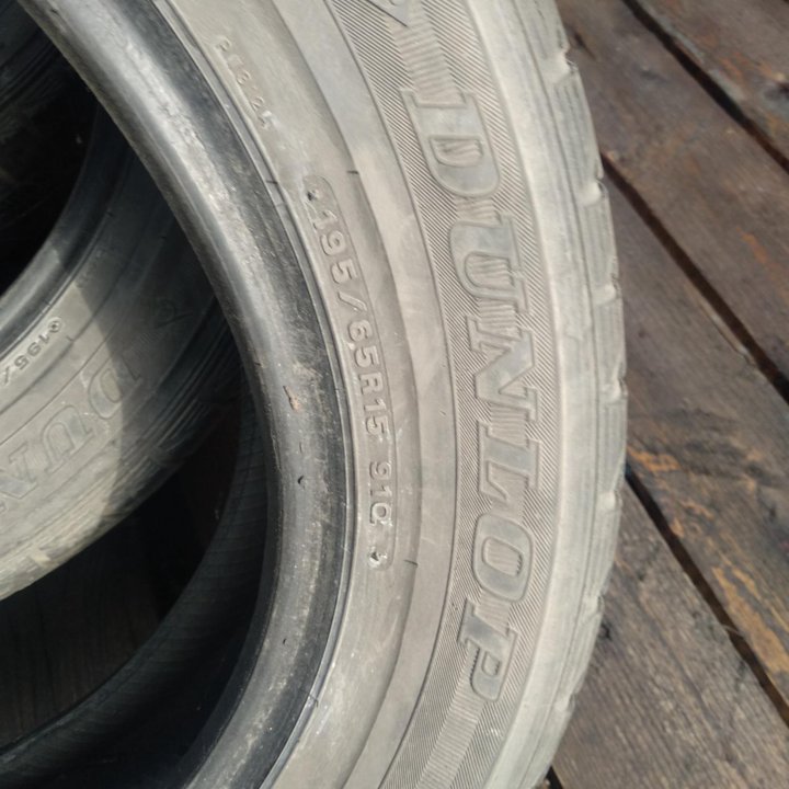 Dunlop (липучка) 195/65 R15