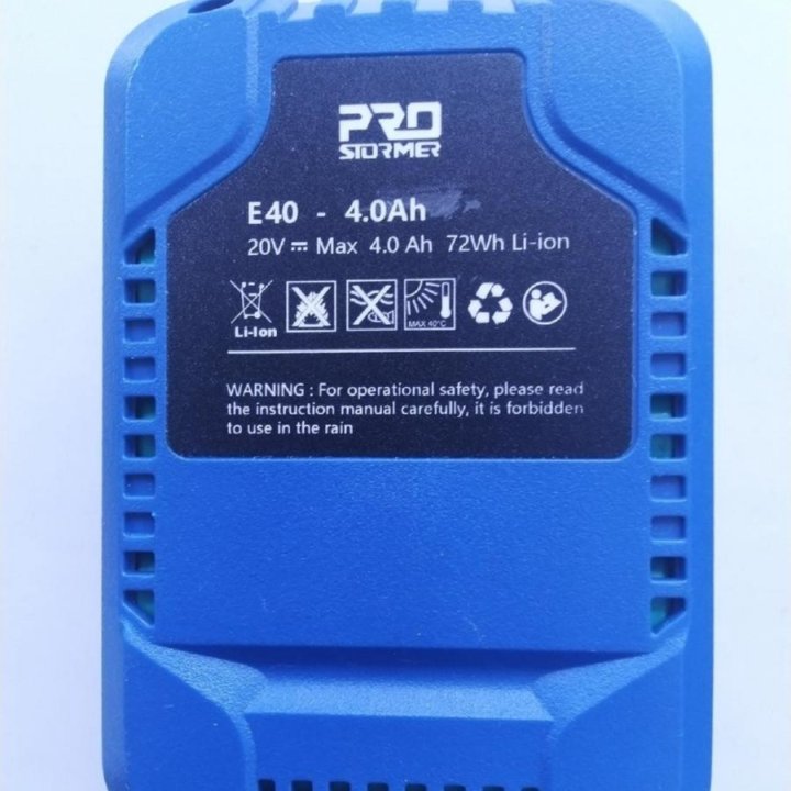 Аккумуляторная батарея 20V,. 4000mAh.