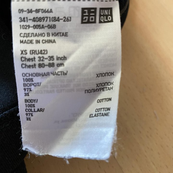 Водолазка мужская Uniqlo XS