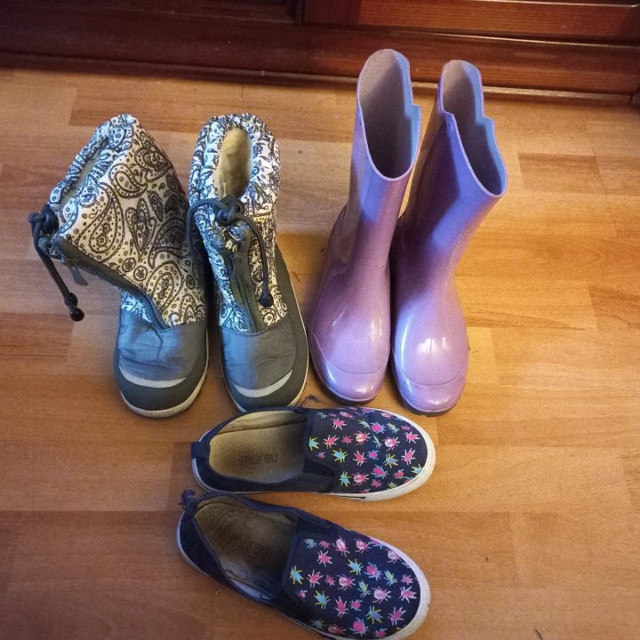 Обувь (3 пары)