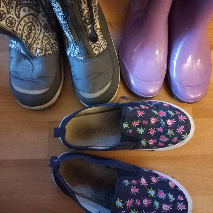 Обувь (3 пары)