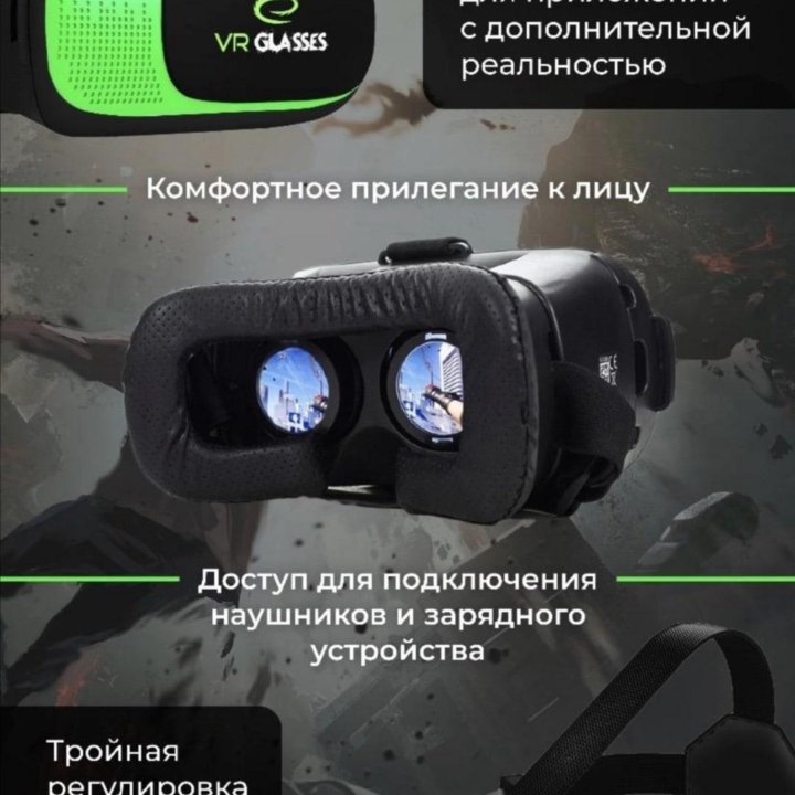 3 d - очки vr glasses