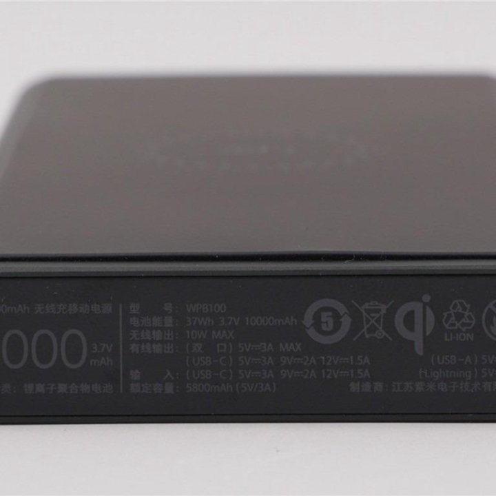 Xiaomi Mi Wireless Power Bank 10000mAh