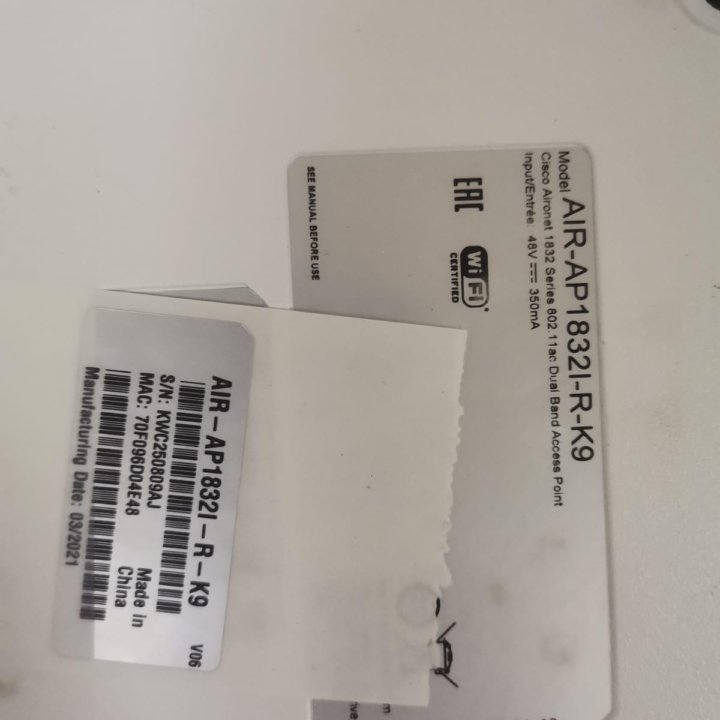 Точка доступ