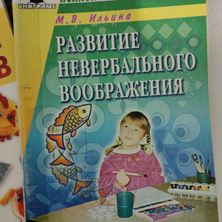 Учебные пособия. Цена за все.