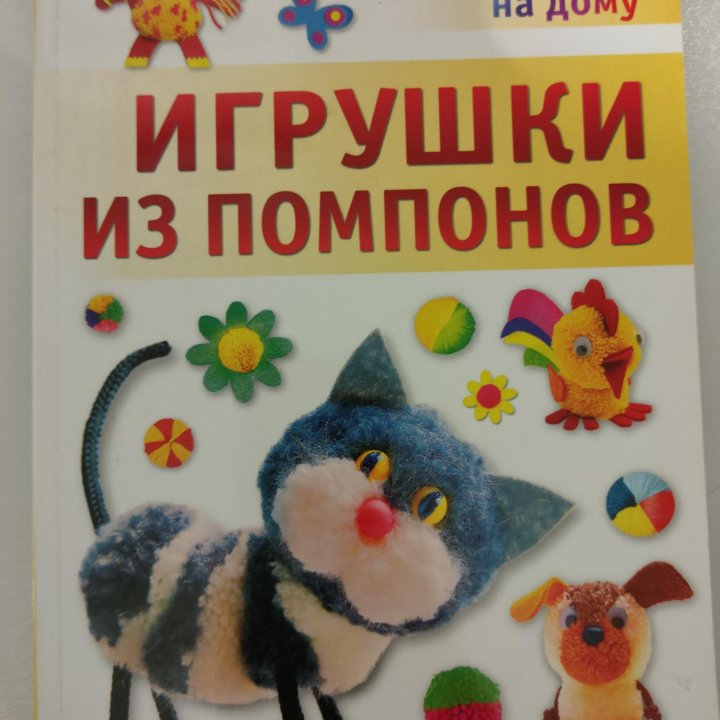 Учебные пособия. Цена за все.