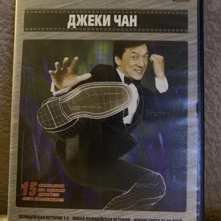 DVD диски