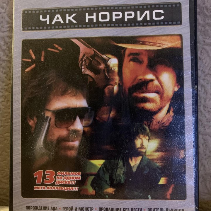 DVD диски