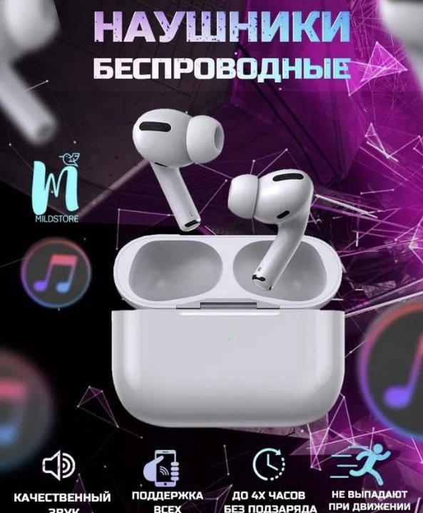 ✅Новинка! Air Pods PRO A2190