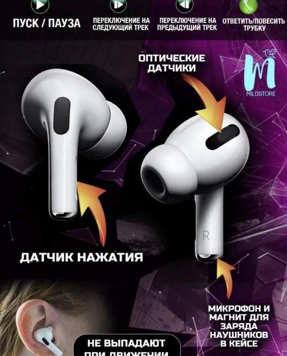 ✅Новинка! Air Pods PRO A2190