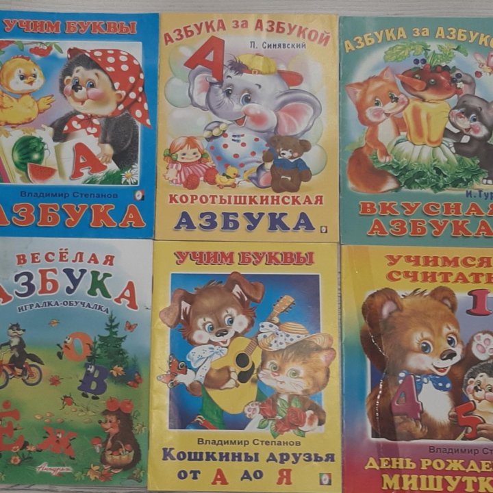  Книги  детские