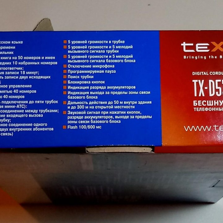 Радиотелефон texet tx-d5350a