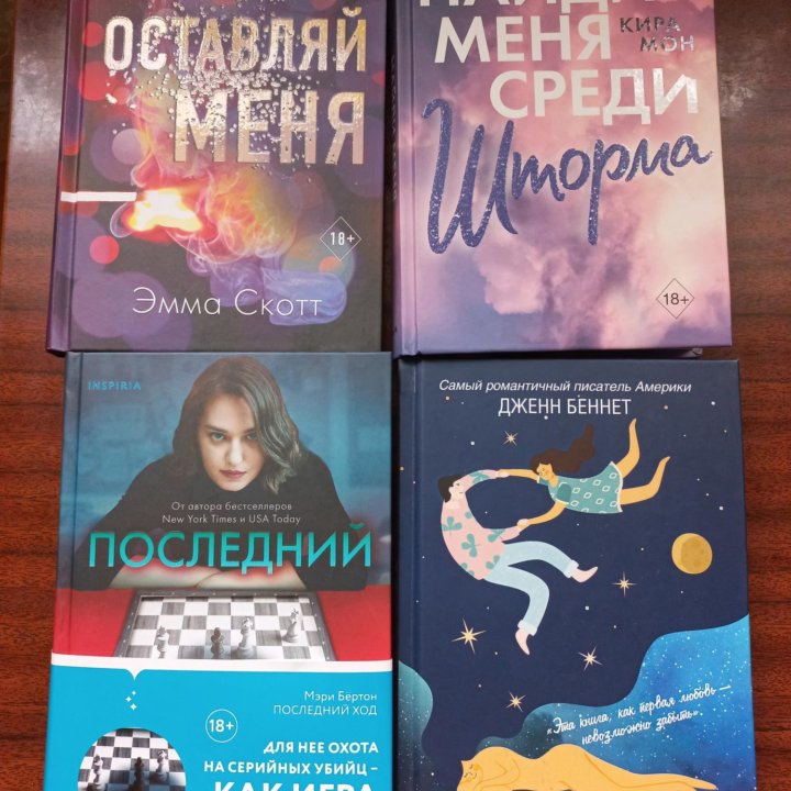 Книги