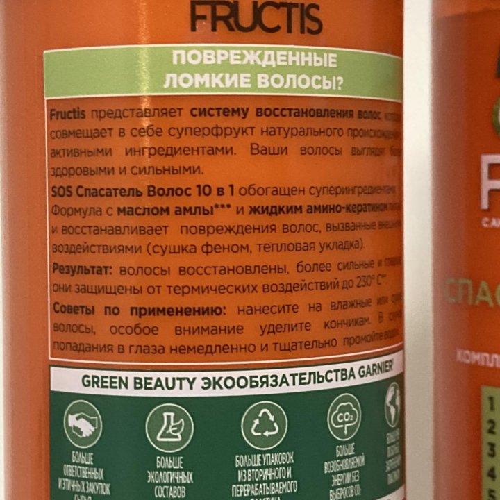 400мл спасатель волос Garnier Fructis