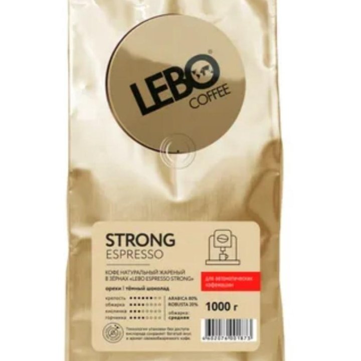 Кофе в зернах для кофемашины, LEBO STRONG ESPRESSO