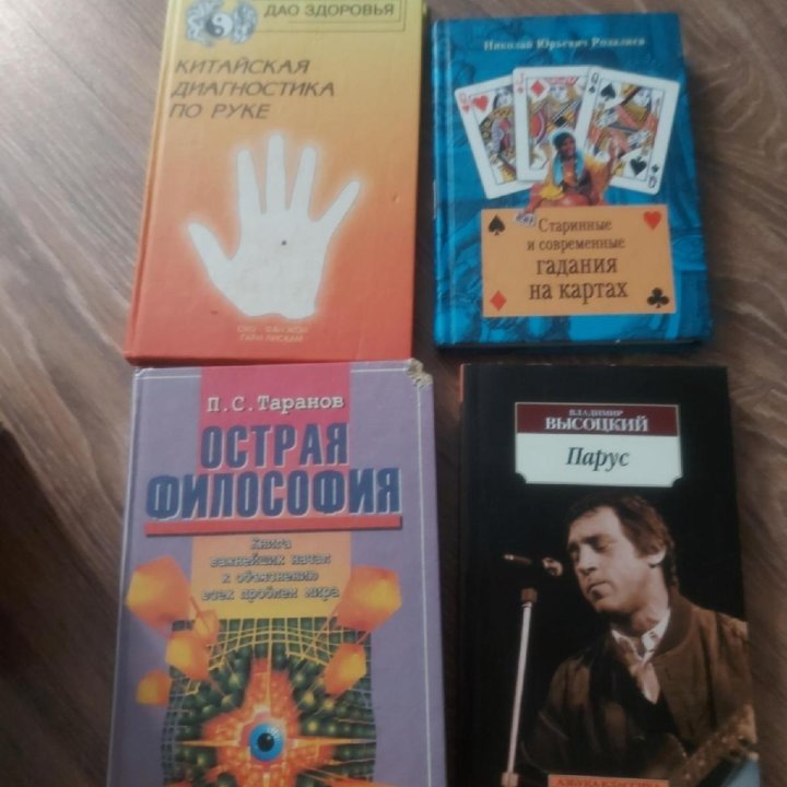 Книги