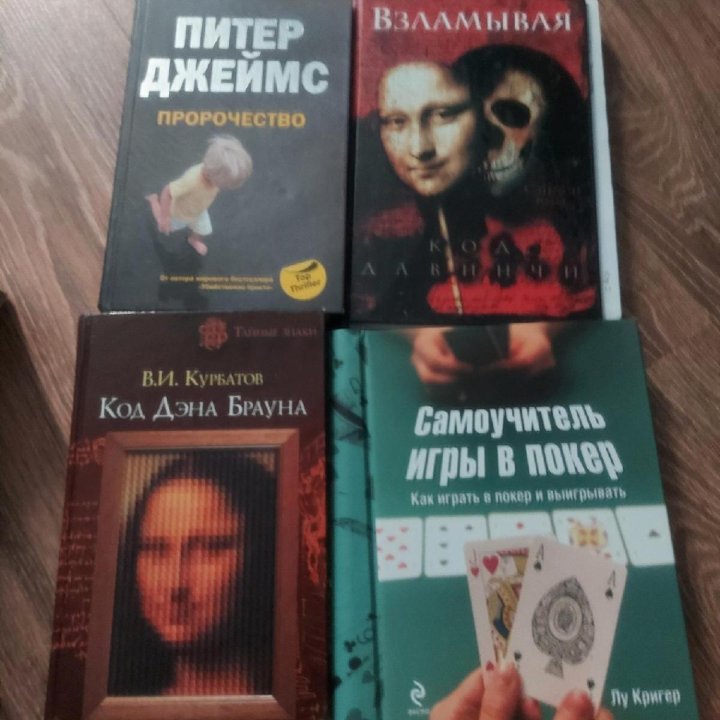 Книги